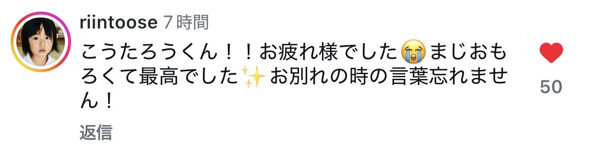 こうたろうくんの世界🐥🩰 tweet media