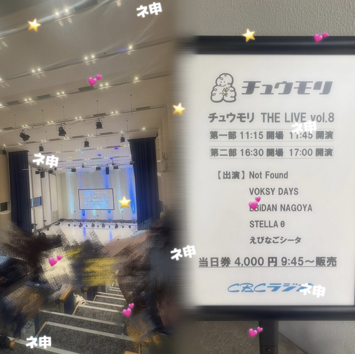 𝒏𝒏 ໒꒱· tweet media
