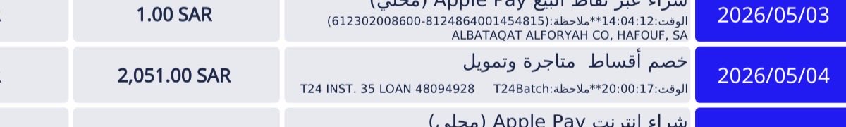 qp44696's tweet photo. @SAMAcares السلام عليكم بنك الراجحي سحبو علي قسط انا مسدده سداد مبكر ويقولون انت ماسددته وكل ما ارفع شكوى في التطبيق يقولون انت ماسددت القسط متعثر وعندي الايصالات اني سددته @alrajhibankcare https://t.co/zfqCp0hXVY