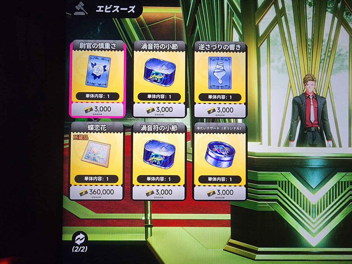 B79W55H79's tweet photo. オークションの出品数、先週もなんか少ないなって思ってたけどこれってバグ？同じ人いませんか
#NTE https://t.co/stXO71wlCC