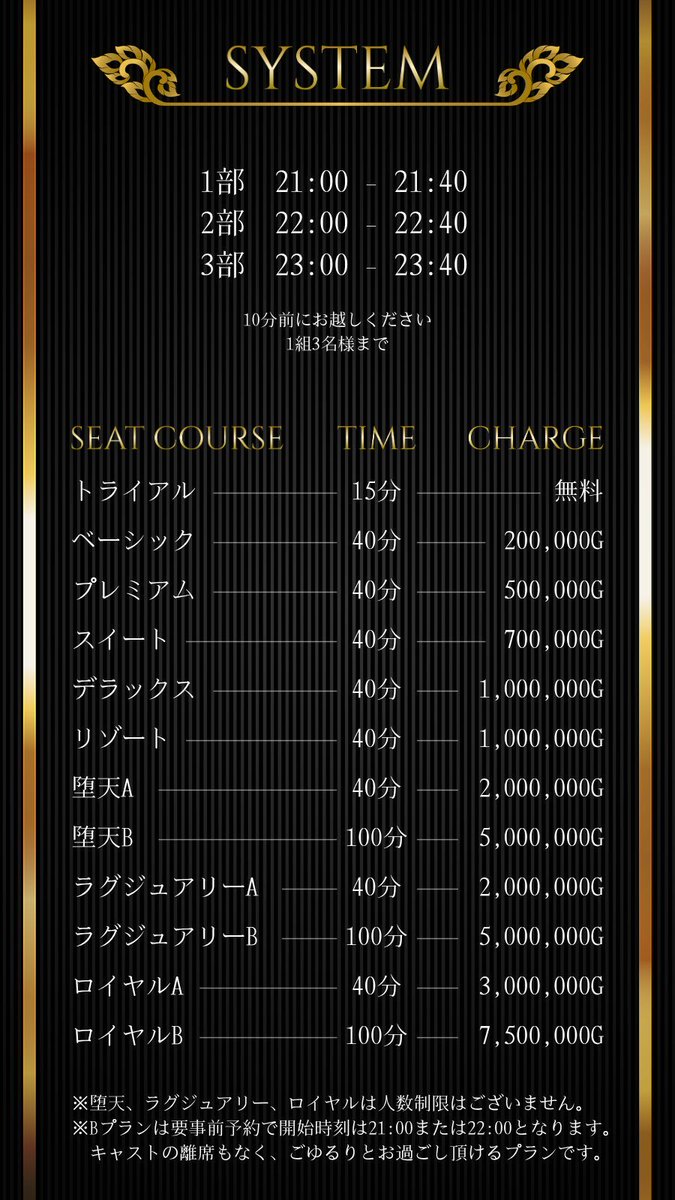 naopi_DQX's tweet photo. 6/11、初出勤です！！！！

記念すべき1回目に「今回の新人はどんなやつじゃ！」と気になってくれても良いんですよ！！！
そしていつの日か「ナオはわしが育てた」と腕組みして下さい

【予約状況！】

21時→まだ空いてるよ！

22時→まだ空いてるよ！

23時→埋まりました！🙏

 #CLUB_ZAOL https://t.co/UmQwjgl1VF