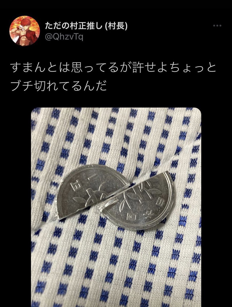 黒歴史図鑑 tweet media