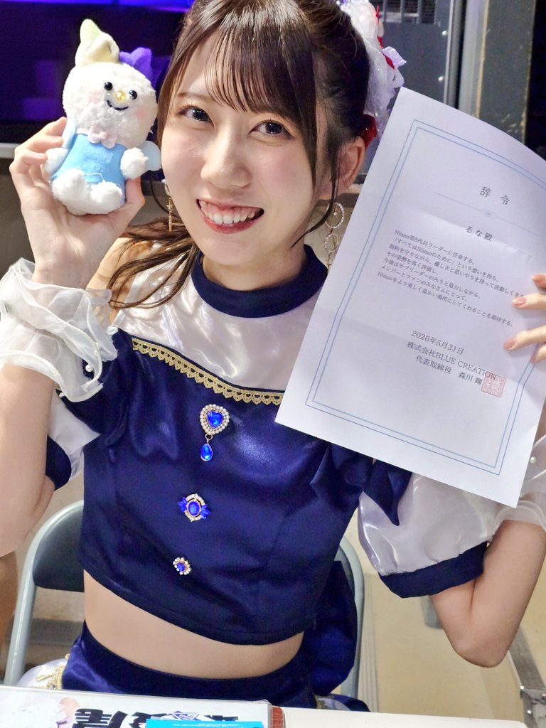 虎ちゃん (@torachan0425) / Posts / X