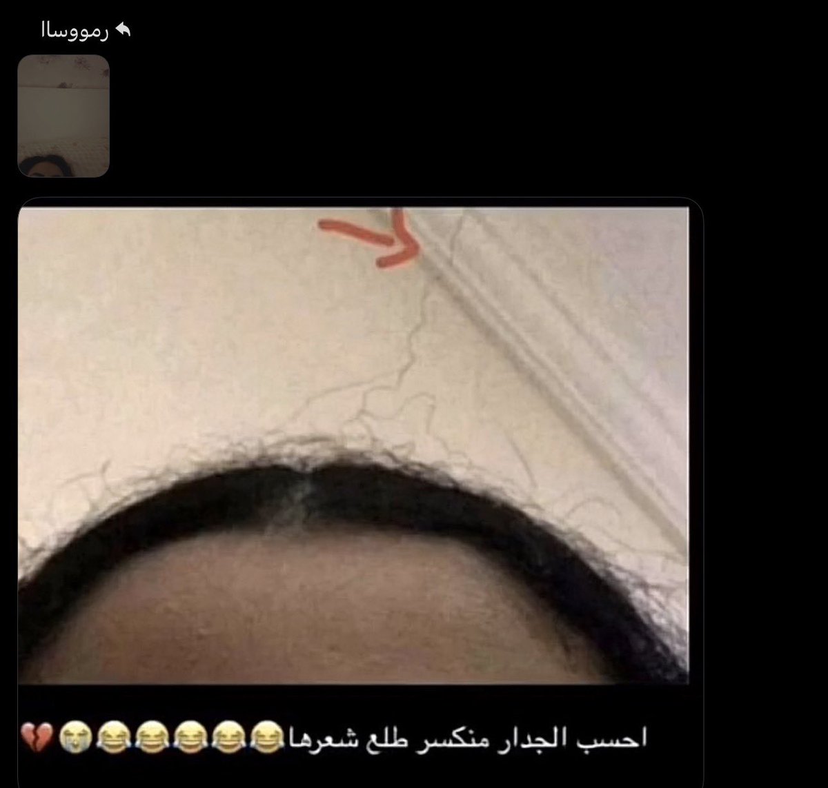 رمووساا tweet media