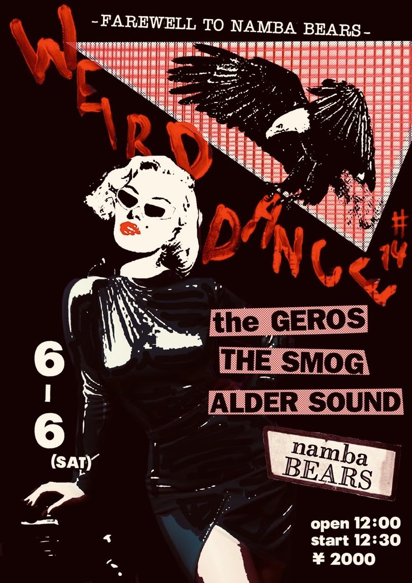 the_geros's tweet photo. ⁡
“WEIRD DANCE  vol.14”
- Farewell to namba BEARS -
⁡
6/6（SAT） at namba BEARS
⁡
the GERØS 
THE SMOG
ALDER SOUND
⁡
open 12:00 / start 12:30 
¥2000
⁡
INFO: https://t.co/3rWauCLy2U
⁡
＊DMにてチケット承っております。
⁡ https://t.co/EYWLZS6J3U