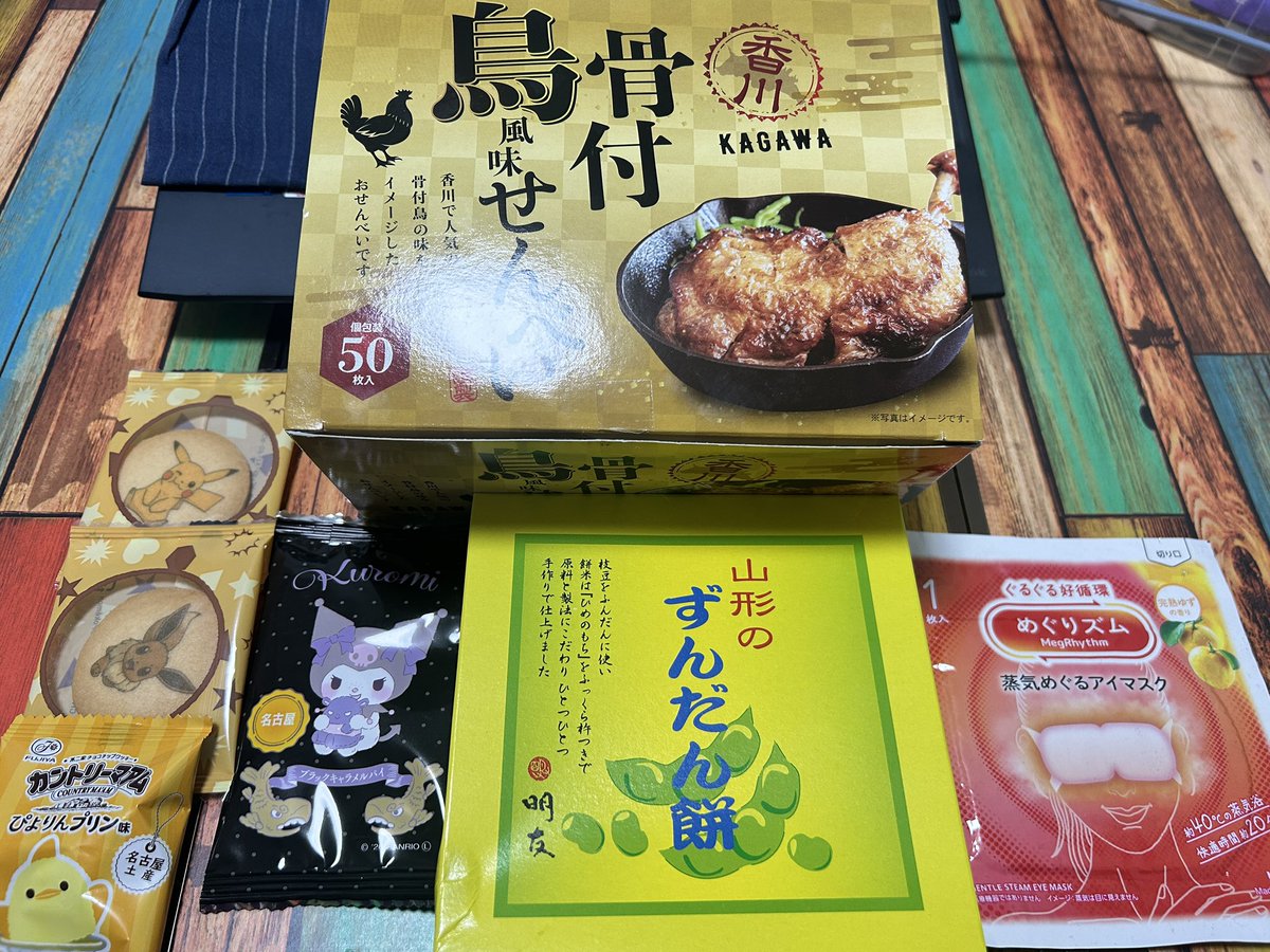 atsuron0222's tweet photo. 土曜日 街中オプション
日曜日午前お台場行ってきました☀️
レイドは色違い背景出ませんでしたが、フレンド様の交換🔁、共闘👊、飲み会🍺ありがとうございました🙇‍♂️
今後も宜しくお願いします❗️
#ポケモンGO #お台場 https://t.co/dbZ2AYA3Ar