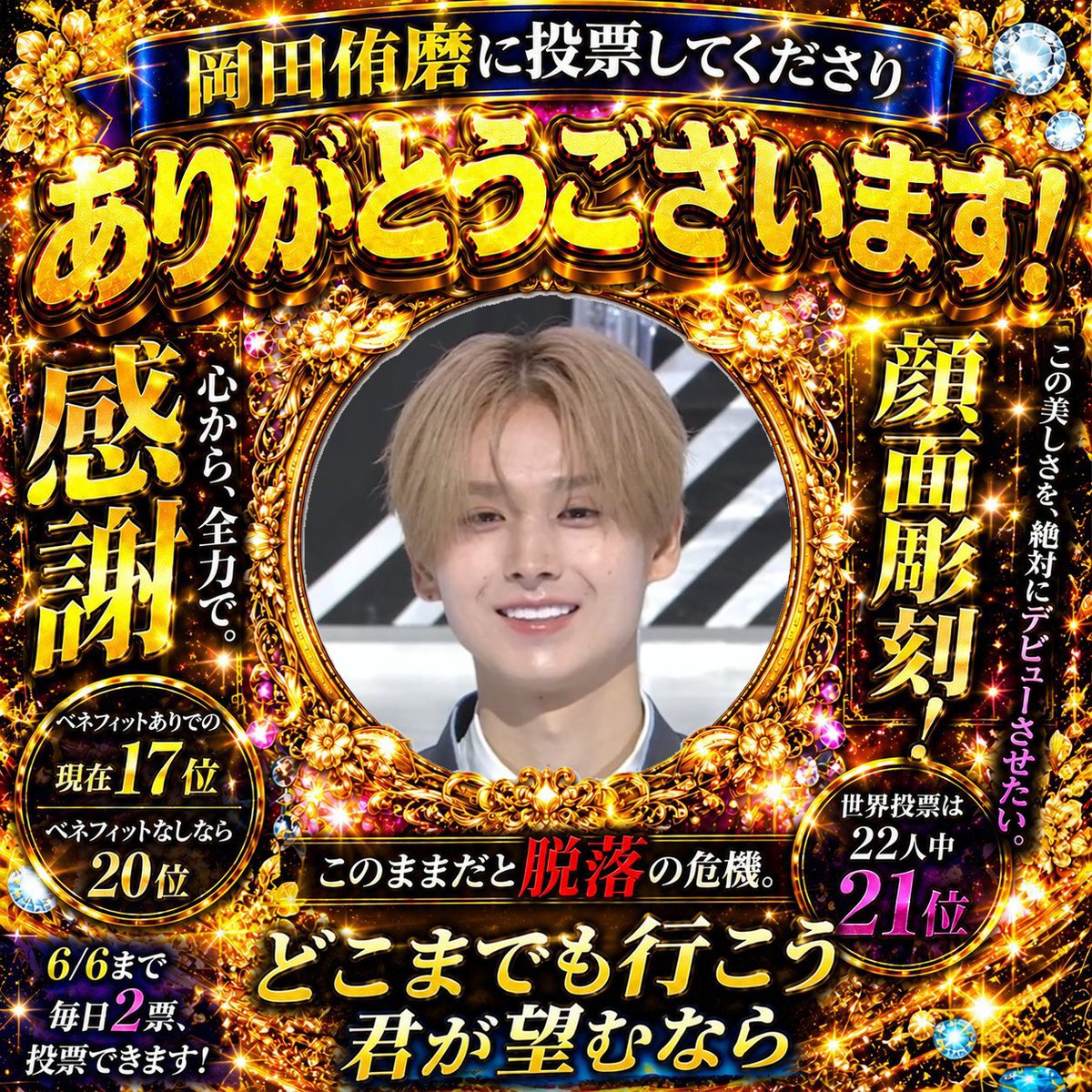 サイコ tweet media