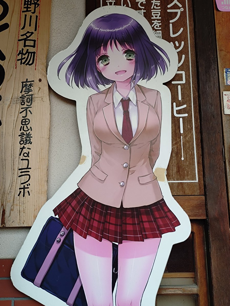 tsite_totaya's tweet photo. ひなビタ♪関連
ふれあいちくわパフェ神社
※店内撮影許可済み
春日咲子
ティーラウンジ・ダイアナ
(鳥取県倉吉市)
#ひなビタ
#日向美ビタースイーツ
#ここなつ
#倉吉ひなビタ
#ティーラウンジ・ダイアナ
#MOKS https://t.co/M36Pu3NcNQ