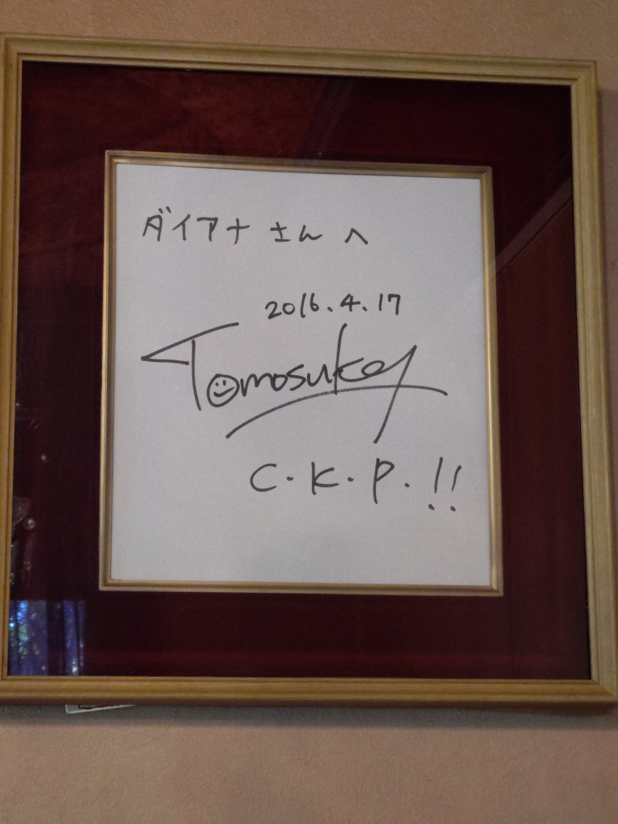 tsite_totaya's tweet photo. ひなビタ♪関連
ふれあいちくわパフェ神社
※店内撮影許可済み
春日咲子
ティーラウンジ・ダイアナ
(鳥取県倉吉市)
#ひなビタ
#日向美ビタースイーツ
#ここなつ
#倉吉ひなビタ
#ティーラウンジ・ダイアナ
#MOKS https://t.co/M36Pu3NcNQ