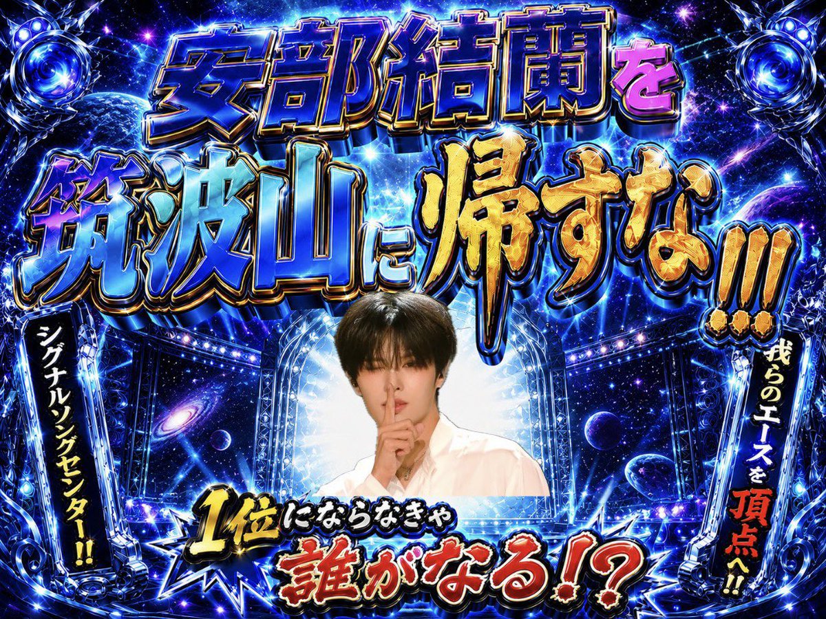 ゆらゆら💙🔥 tweet media