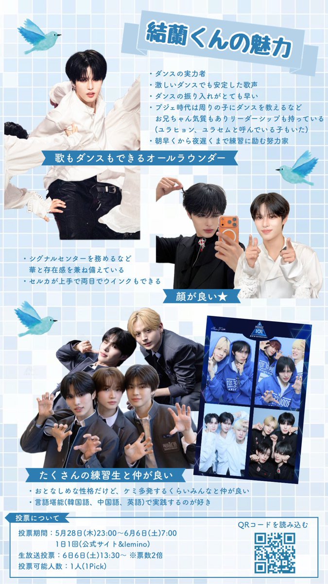 ゆらゆら💙🔥 tweet media