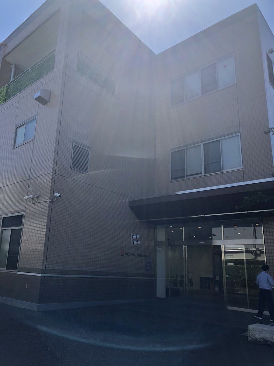 Shinwa_cont's tweet photo. ＃おはようございます！ ＃川崎市麻生区、本日は晴れです☀️
 
本日は #写真の日 です📷 天保12年日本で初めて写真撮影が行われた日です！被写体は薩摩藩主の島津斉彬公✨今ではスマホで気軽に撮影できる時代になりましたね📱
 
本日もよろしくお願いします！ #企業公式が毎朝地元の天気を言い合う https://t.co/zmLbLj28Ar
