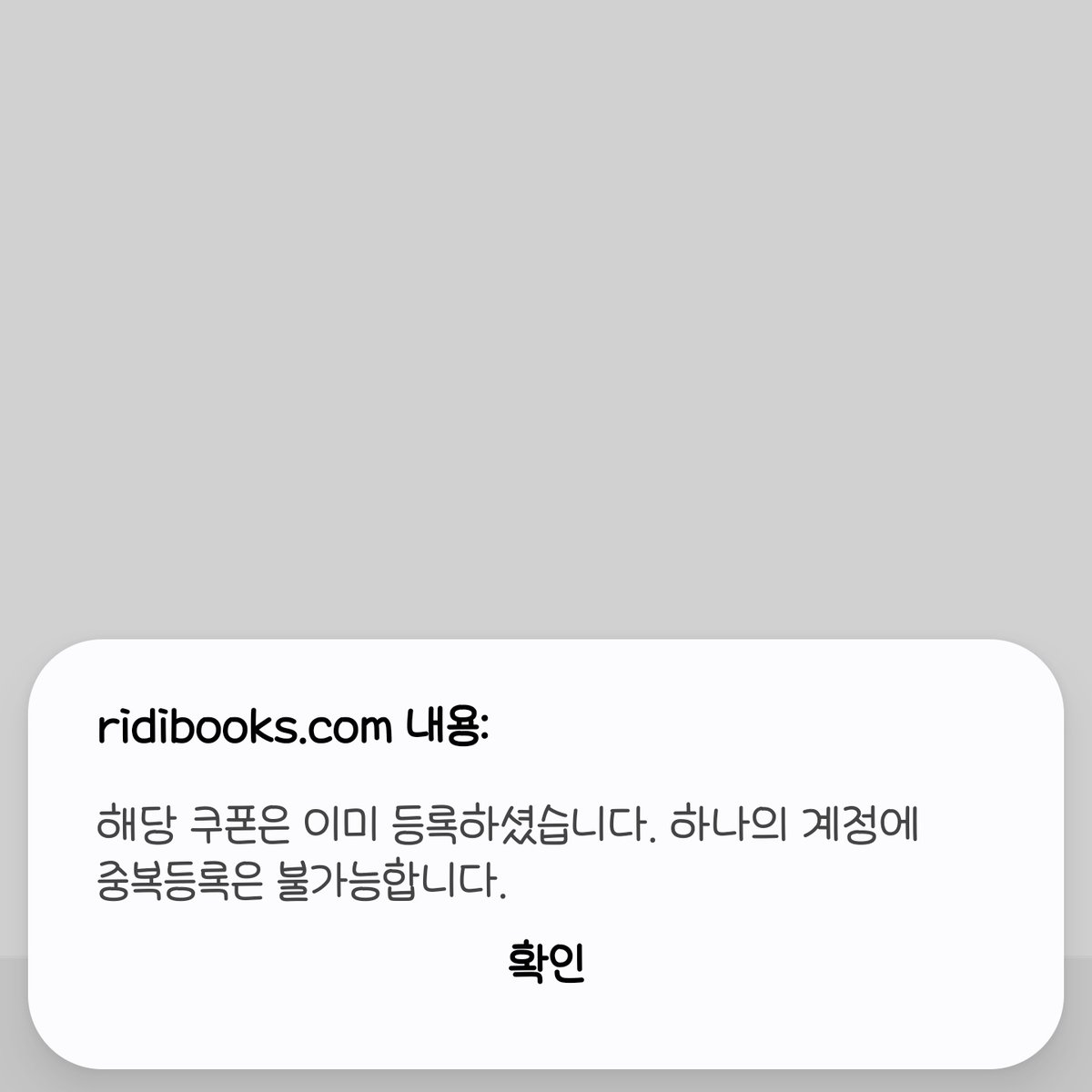kitty_library2's tweet photo. 올리브영에서 리디 포인트 지급하는 행사 이번달에도 진행해요 
단 !!!! 이번달부터는 1계정당 1번 충전 가능
그래도 무료 포인트 놓칠 수 없으니 당장 드가를 드가
🏃‍♀️🏃‍♀️🏃‍♀️🏃‍♀️🏃‍♀️🏃‍♀️🏃‍♀️🏃‍♀️🏃‍♀️🏃‍♀️🏃‍♀️🏃‍♀️🏃‍♀️

https://t.co/rP7s4X7gvs https://t.co/hOBRduRFqv