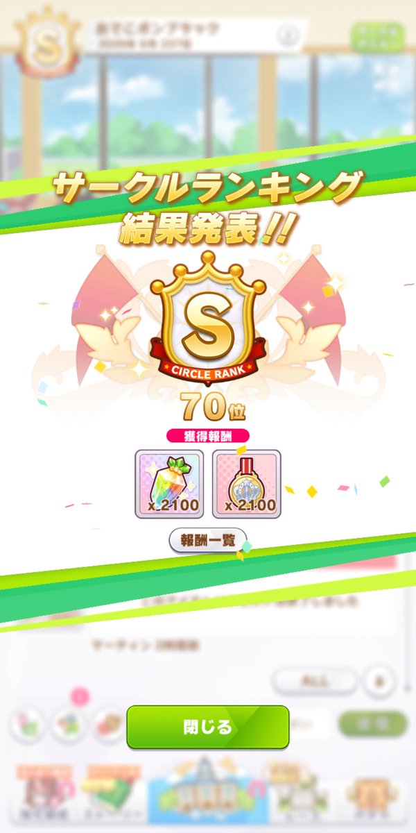 ぱりあの👑 tweet media