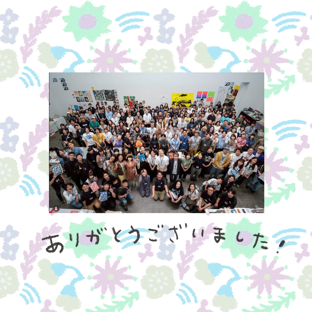 おはようございます☀️ナシエです。Art Book Osaka 2026、昨日無事終了しました!お客様、クリエイターの皆さん、運営の皆さん、 温かく素敵な方ばかりで、幸せな時間を過ごすことができました😢💕国内外、出展者のクオリティの高さに圧倒。たくさんの刺激と出会いをいただきました!@artbookosaka 