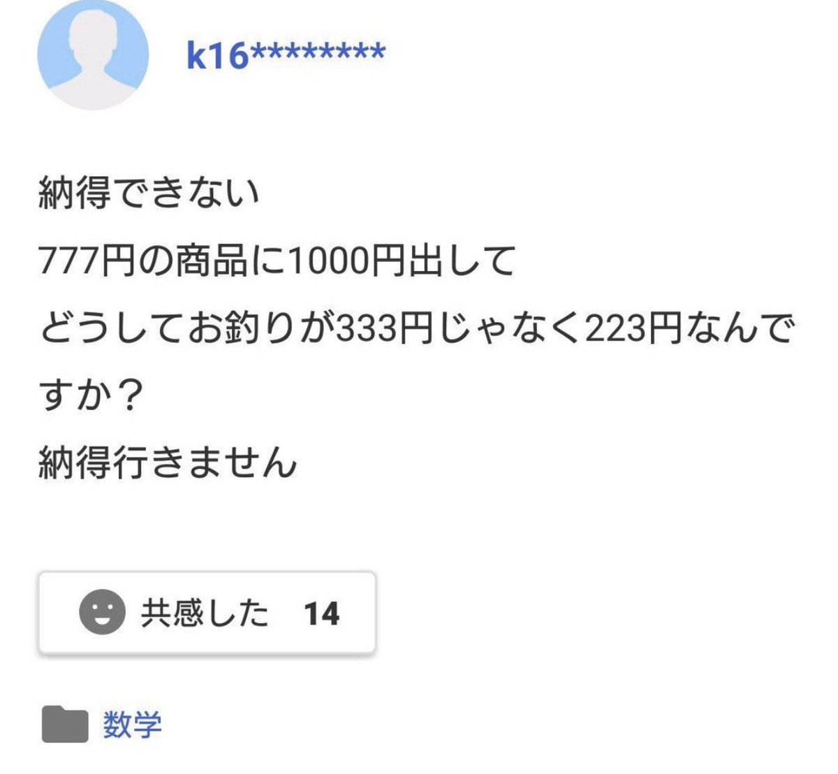 裏ちゃん tweet media