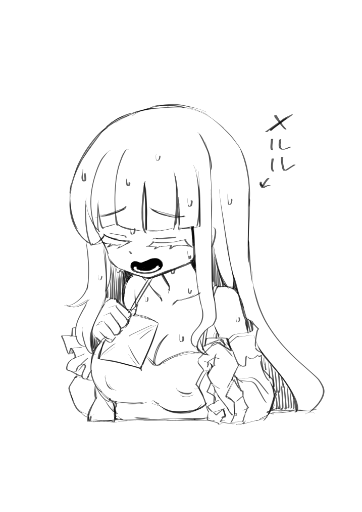 #WIP
夏 