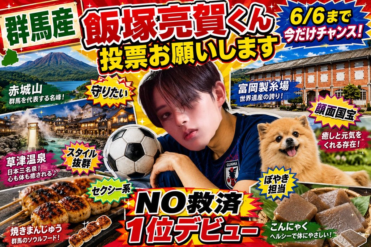 きりん🦒⭐︎ tweet media