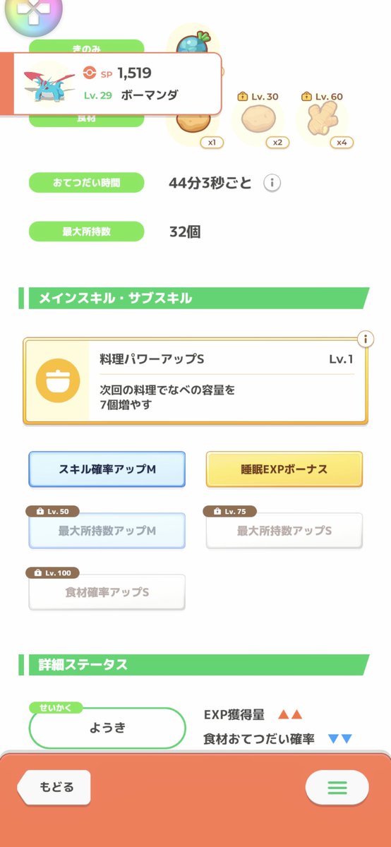 カナリヤ工房@ユイ tweet media