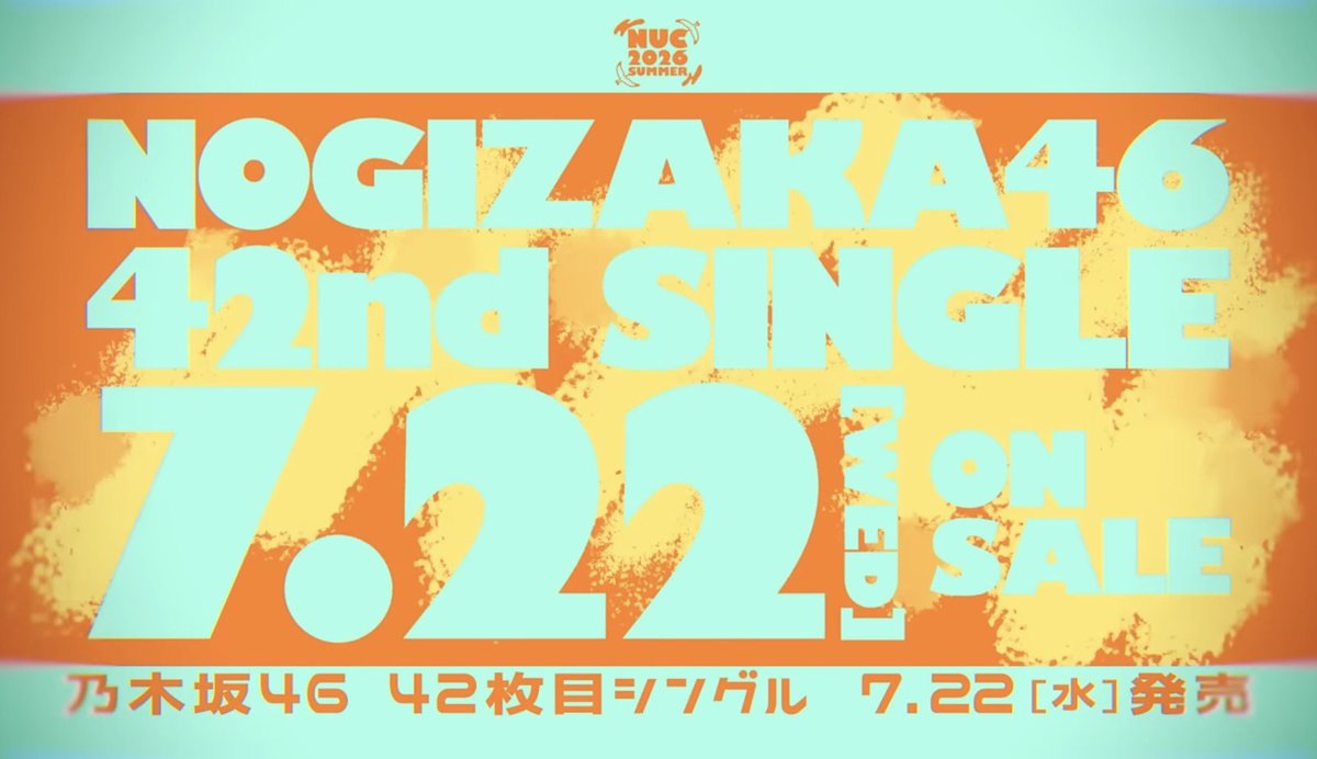haaanda0712's tweet photo. 番組でとりあげてくれるの感謝です✨

42枚目は明るい曲な感じがする、、、、
今年も最高の夏に必ずなる！

 #乃木坂工事中 https://t.co/nn5EXG2MhA