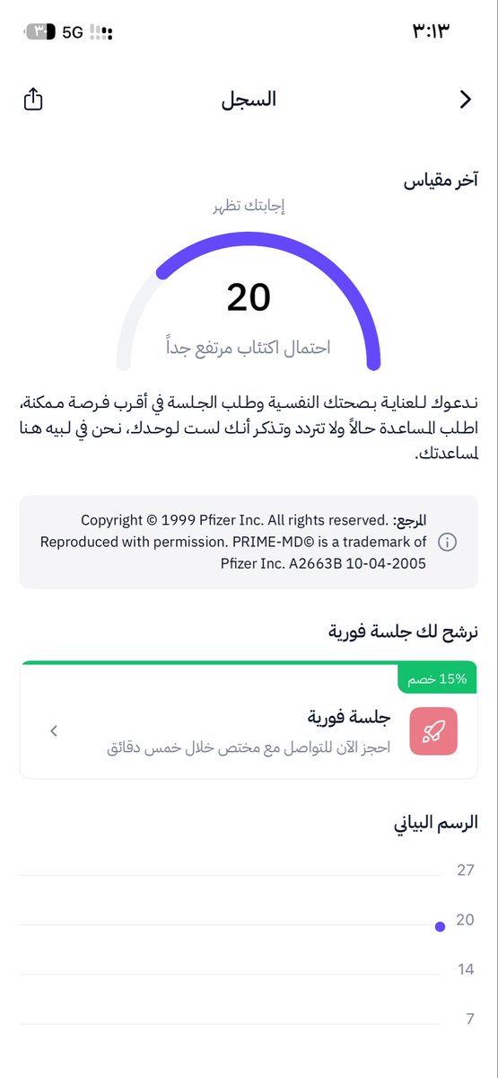 wasn_she's tweet photo. قمر الليله مكتئب 
 #قمر_الليله https://t.co/iHOtKasqLG