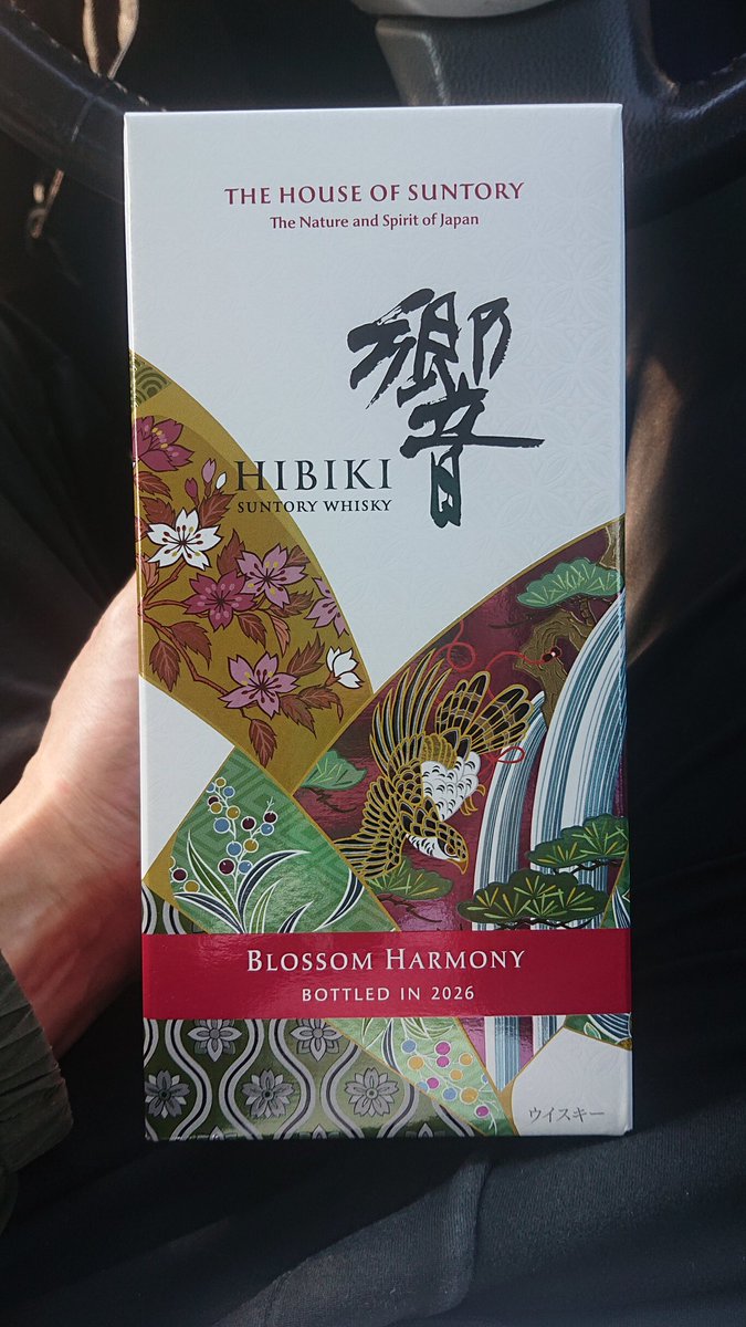 MMKMMK12681845's tweet photo. 今日の朝活

野良でゲット(^-^)
今年は応募も何もしてないから、もし野良で出会ったら買おうと思ってて✨

#響BH2026 https://t.co/qxvFT8rLF3