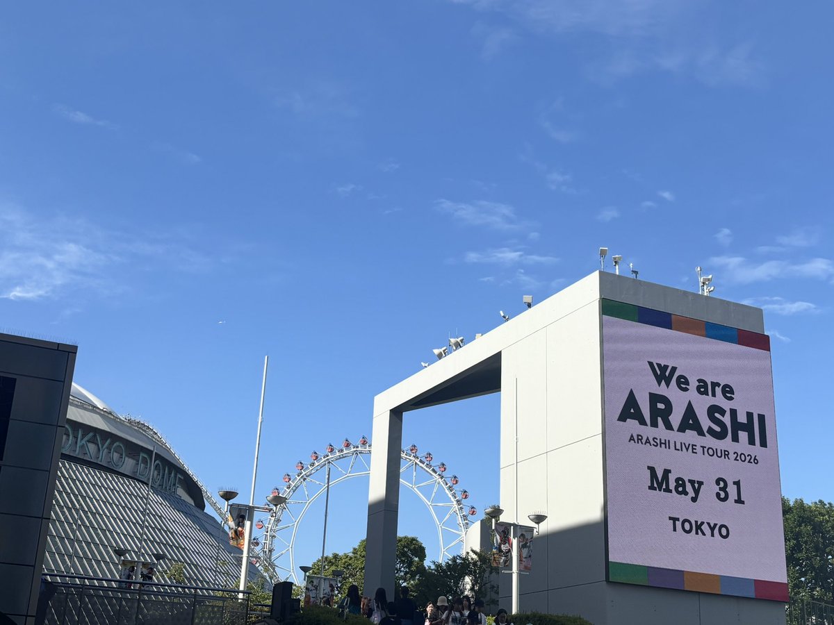 KIARA3104's tweet photo. 嵐のラストライブ
泣いて、泣いて、泣いて
笑って、歌って、踊って、また、泣いて、
とっても楽しかった。
最後の嵐のライブに参加できて
本当に嬉しかった。幸せをありがとう🥰
大好きだよ🩷嵐 💜💛💙💚❤️ 
 #WeAreARASHI  #嵐 https://t.co/E4MOsQdg4k