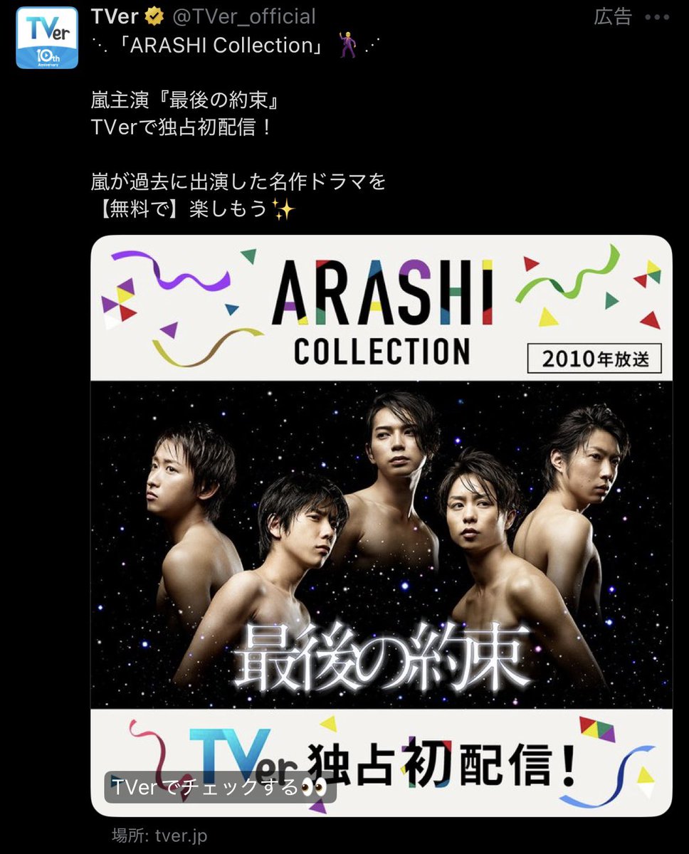 POCHACO_PASS's tweet photo. KING OF PRISMかと思った https://t.co/EfBNWV9cwn