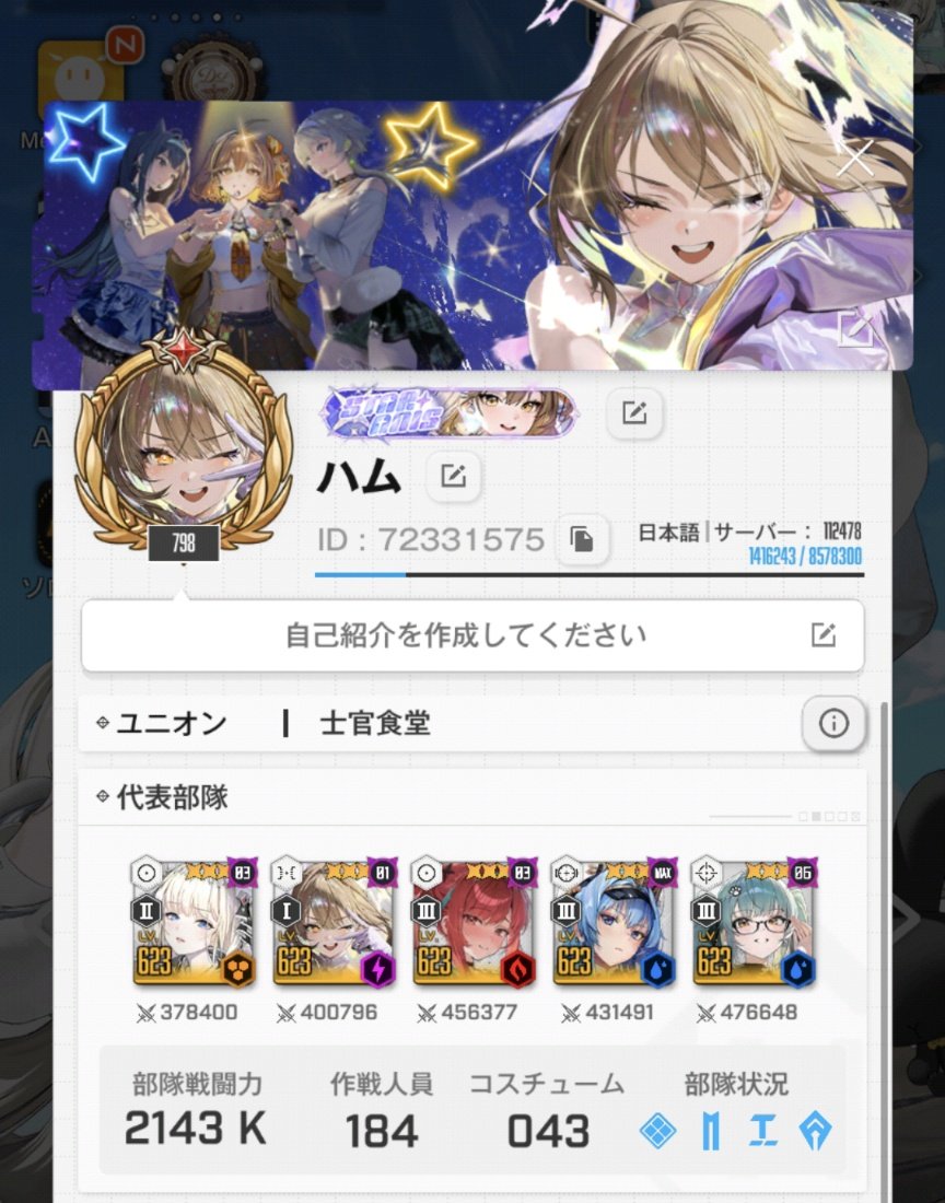 ハム☆ tweet media