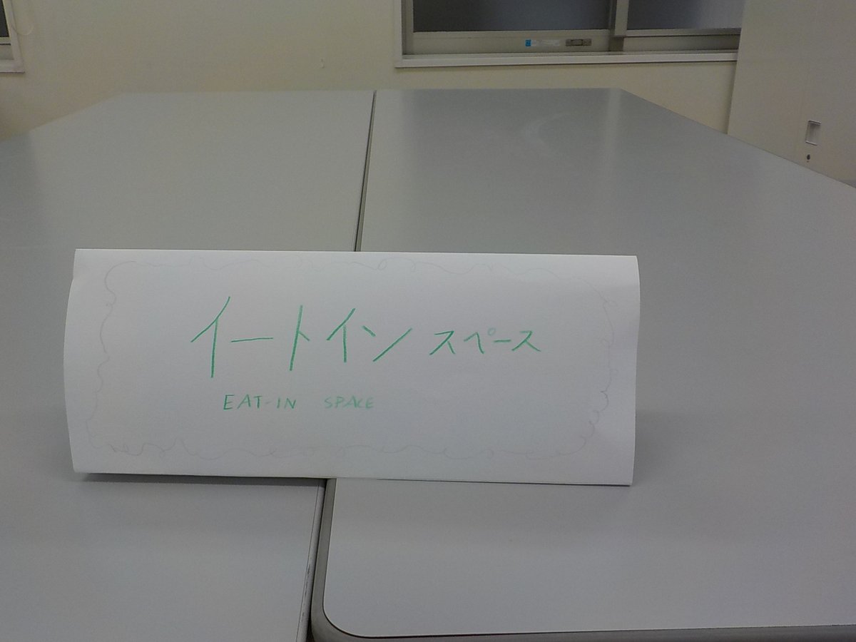 TMCMC_pr's tweet photo. こころ病棟への入院を前向きにとらえられるようなイベントがあるといいな。入院中だからこそできるような体験を積める機会がもっと増えるといいな。そんな熱い想いで誕生した“おかよんかふぇ“を今年も続けるよ！気になる中身はまた今度の投稿で！ https://t.co/bGfnYm5TMt