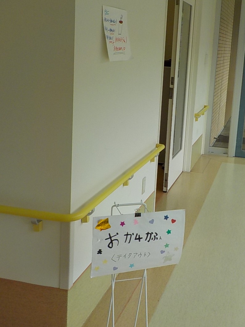 TMCMC_pr's tweet photo. こころ病棟への入院を前向きにとらえられるようなイベントがあるといいな。入院中だからこそできるような体験を積める機会がもっと増えるといいな。そんな熱い想いで誕生した“おかよんかふぇ“を今年も続けるよ！気になる中身はまた今度の投稿で！ https://t.co/bGfnYm5TMt