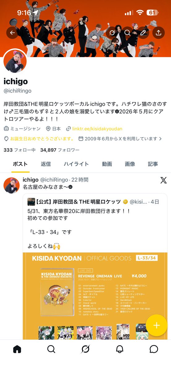 ichiRingo's tweet photo. 風船飛ばなくなったん？？？！！！！？！！？！わたし！！！！誕生日です！！！！！！！！！おかげさまで元気です！！！！！！！！ https://t.co/w8fvkVjbcz