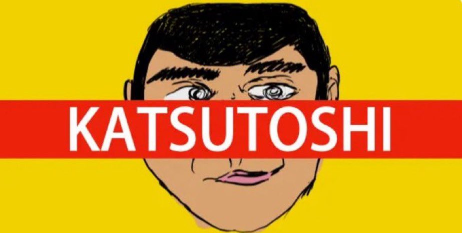 nishikeipopon's tweet photo. あなたがKATSUTOSHIにアクセスした瞬間、あなたの今の運勢を占います！

#今日の運勢 #運気
https://t.co/RVdhAyFLIa https://t.co/yVkm0IGJYO