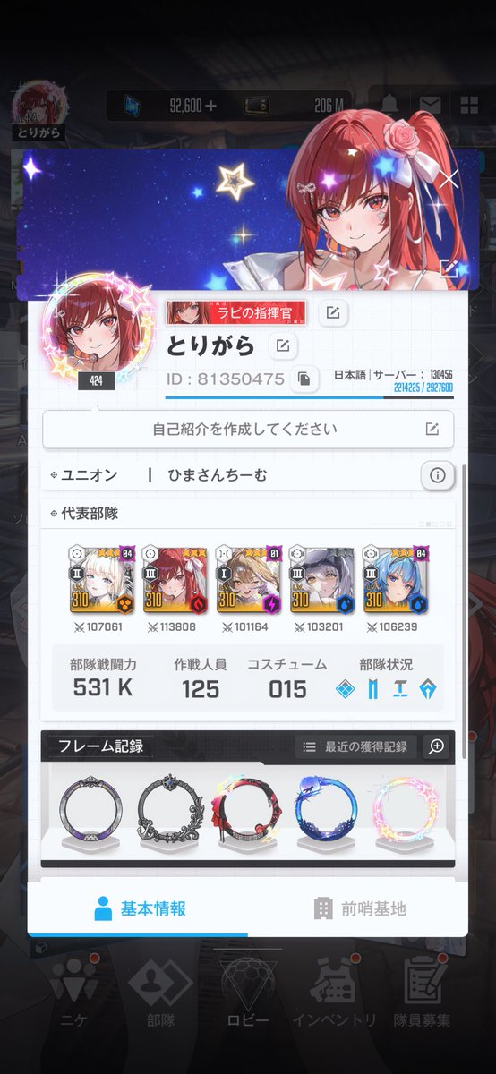 とりがら tweet media