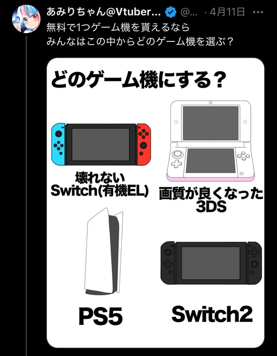 黒歴史図鑑 tweet media