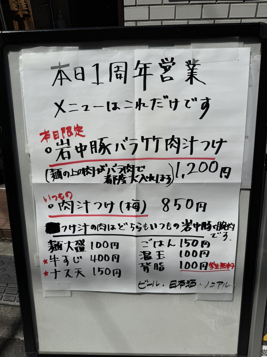 kimbaramnb's tweet photo. 今日の朝食予定 https://t.co/Q3tEWmmFCh