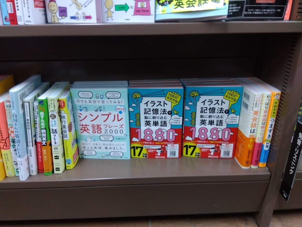 suritan1880's tweet photo. おはようございます☀
いつもありがとうござます #刷り単 です📗

今週は刷り単は88～89ページ
№0305　sufficient　～　№0312　occupation
https://t.co/IHkuKMkh4Y

是非ご活用くださいませm(_　_)m
今週もよろしくお願い致します！

#イラスト記憶法で脳に刷り込む英単語1880
#刷り単動画
#刷り単 https://t.co/59vADLUCVY