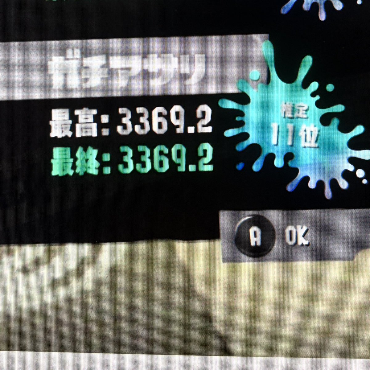 25Shuta's tweet photo. なんでやねん😇
#スプラトゥーン３ #Splatoon3 https://t.co/jZne9MbNYi