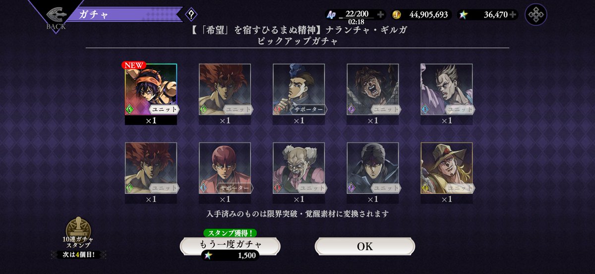 Ramune_rr_'s tweet photo. トリッシュだけゲットできなかった
もうスターは0です…
無課金にはここまでだ… https://t.co/zv3KBCx06l