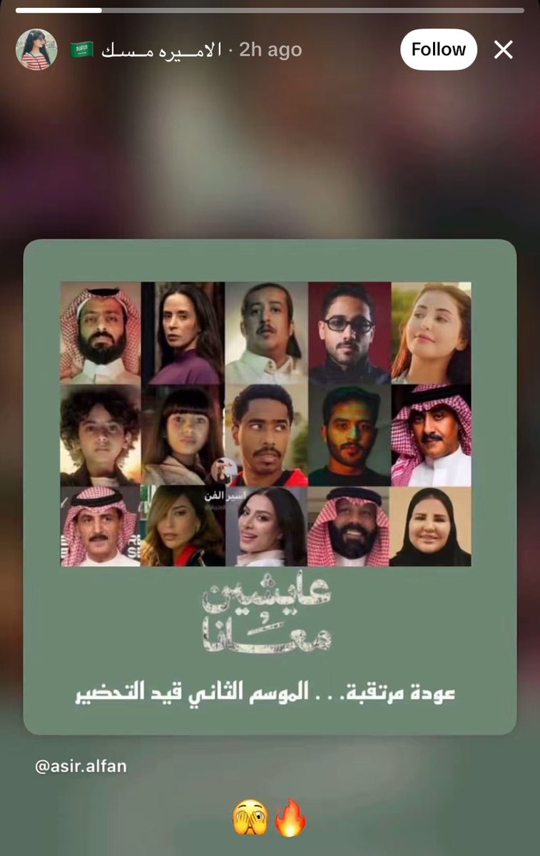 شذا الله يوفقها tweet media