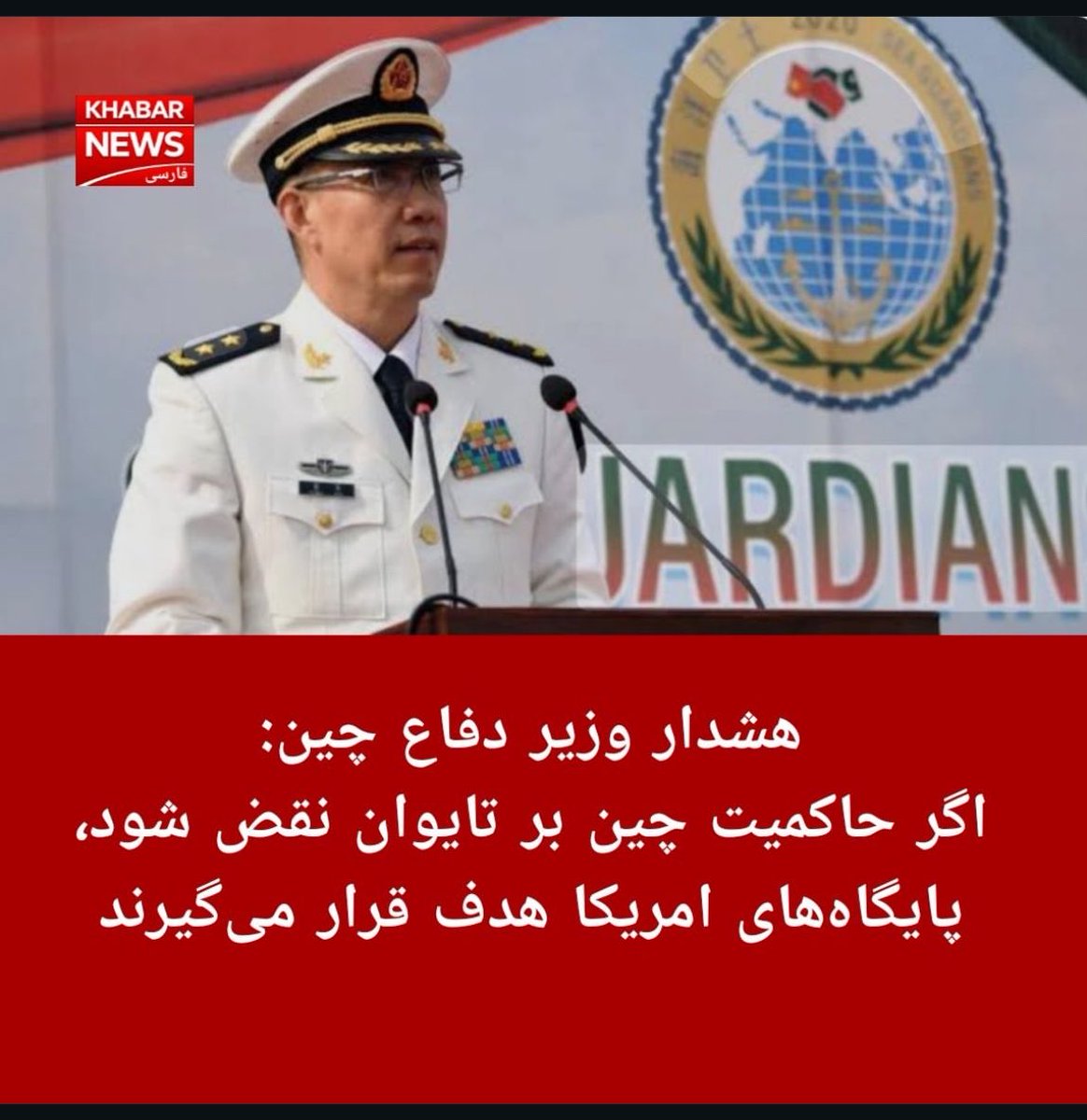 ذوالقرنين tweet media