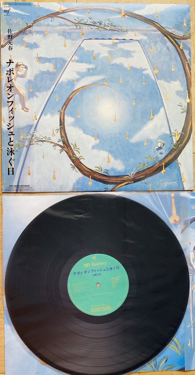 今日は何の日】 佐野元春 『ナポレオンフィッシュと泳ぐ日』発売