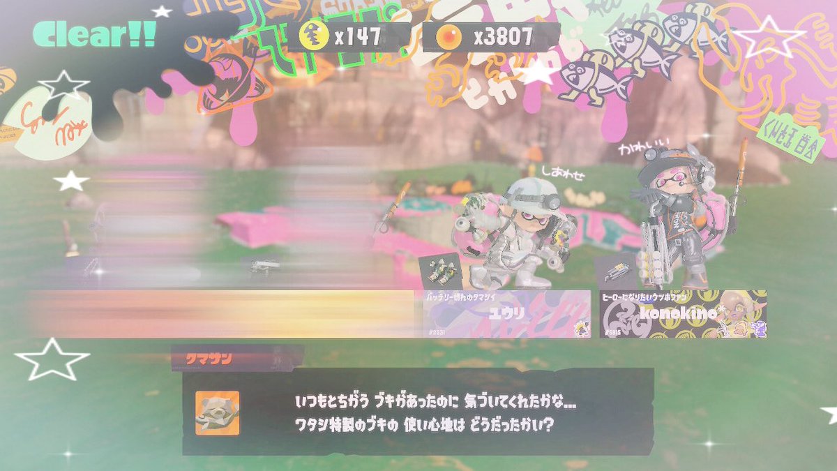 ユウリmii tweet media