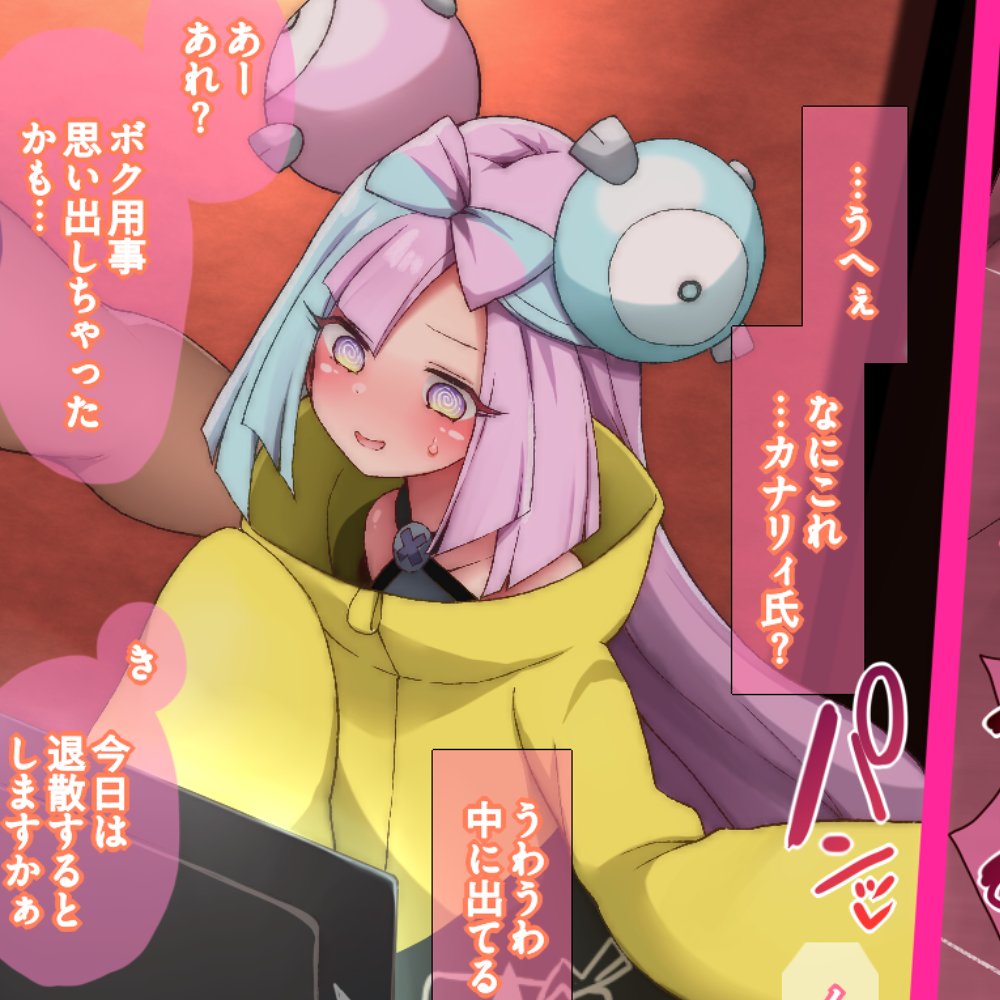 最近の 