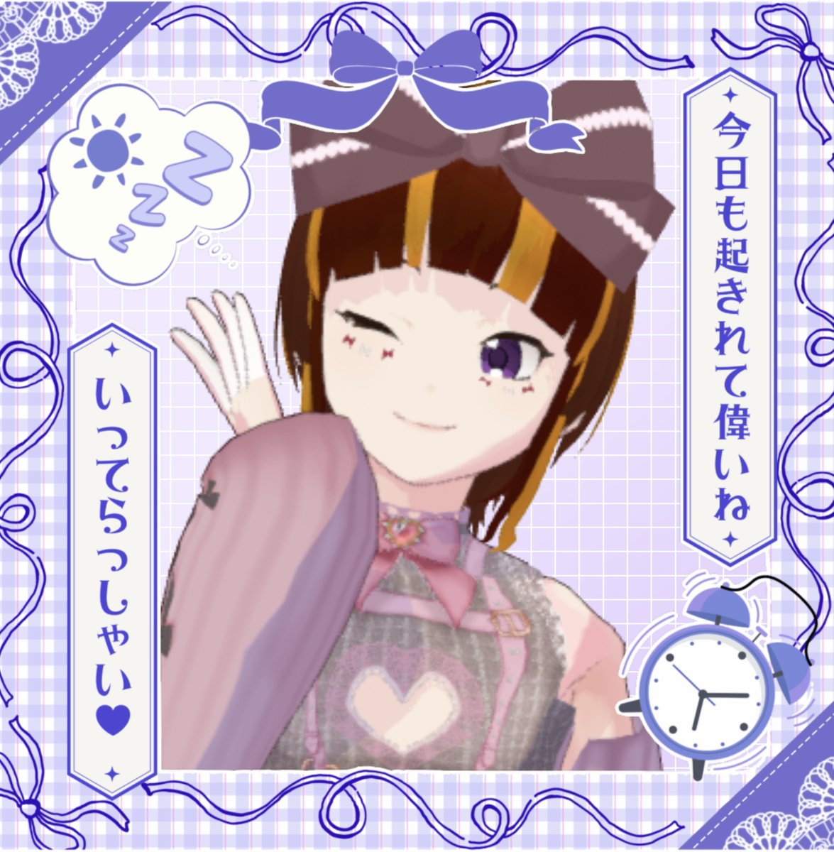 hamrasna's tweet photo. おはぶい🐹
今日も起きれたのえらすぎ！
いってらっしゃい〜☀️
いってきますのいいね待ってるよ✨

#おはようVtuber https://t.co/Uz7zxs33rA https://t.co/j9hHtSFF7e
