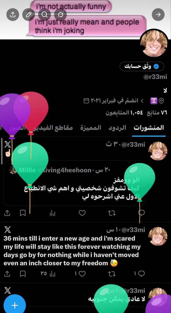 ٰ tweet media