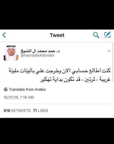 ٰ tweet media