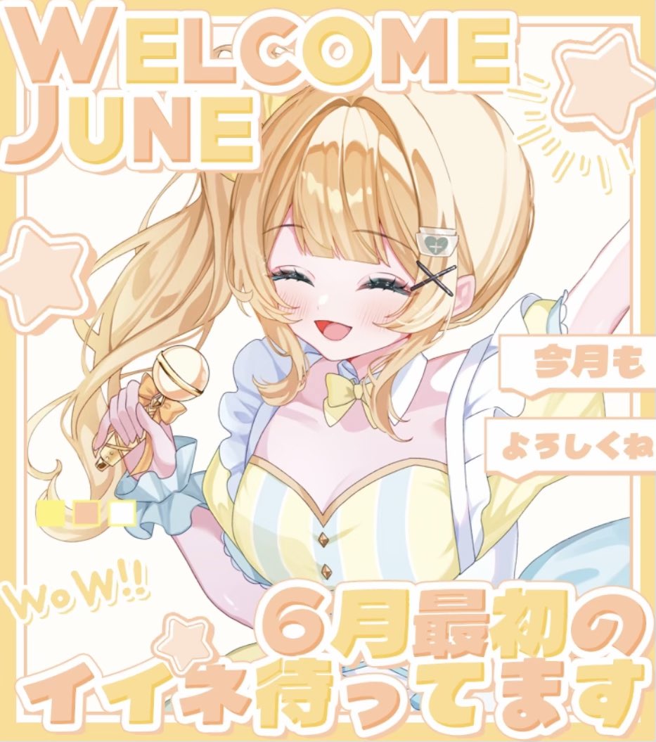 sub_meguchi's tweet photo. おはめぐ.ᐟ.ᐟ

今日から6月だ〜🙌🏻
昨日の歌みたも聴いてみてね🎧𖤐˒˒

ではでは、ゆるふぁーい💛 ˎˊ˗ https://t.co/la8JlG2tjE