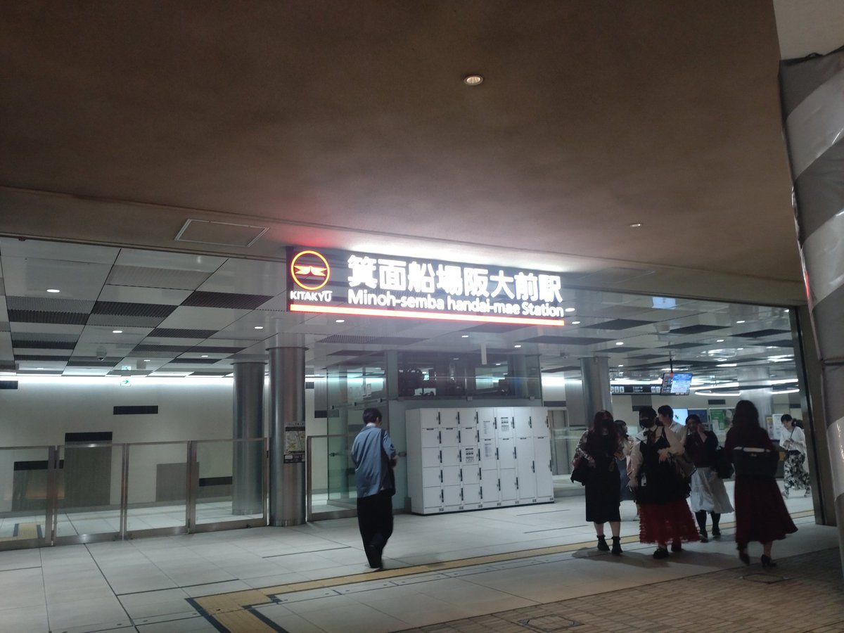 KTnyago's tweet photo. 【大阪図書館巡り／箕面市立船場図書館】大阪大学が運営する図書館です。国立大学がによる公共図書館の運営は日本初。外国語学部が箕面に移転、地域連携が実現しました。大学と市の蔵書の両方を閲覧＆貸出できます。学生は一般書の選択肢が増え、市民は学術書が手に取れる。素敵な試みだと感じました https://t.co/2riZnIMODL