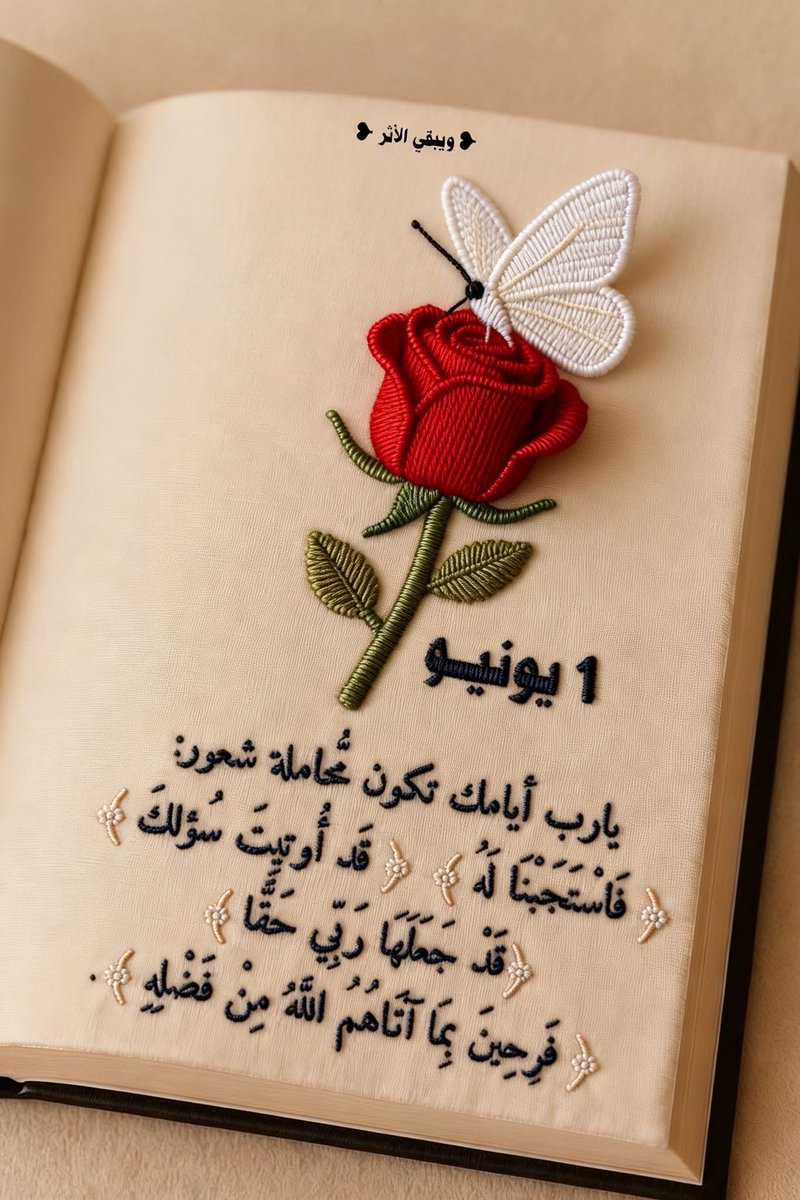 Om Tala tweet media